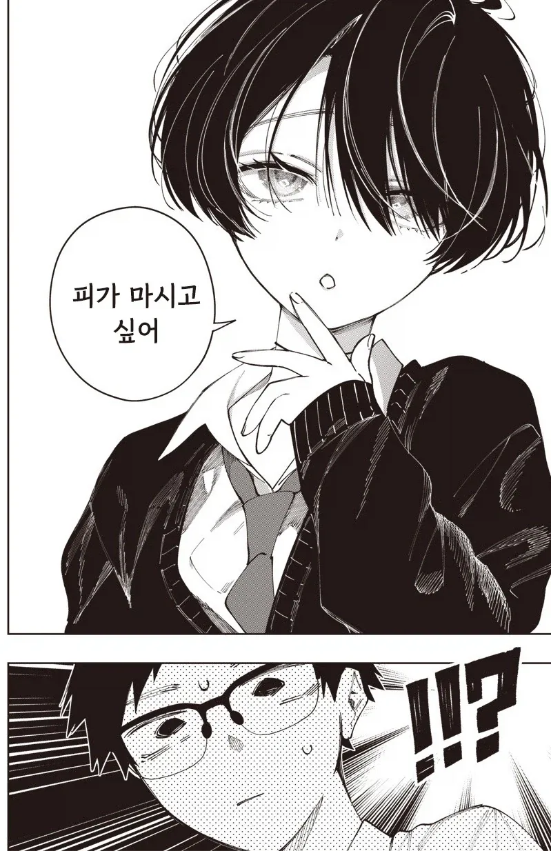 manga_76387977_3e38_006.webp