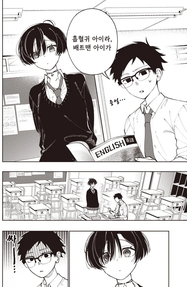 manga_76387977_3e38_014.webp