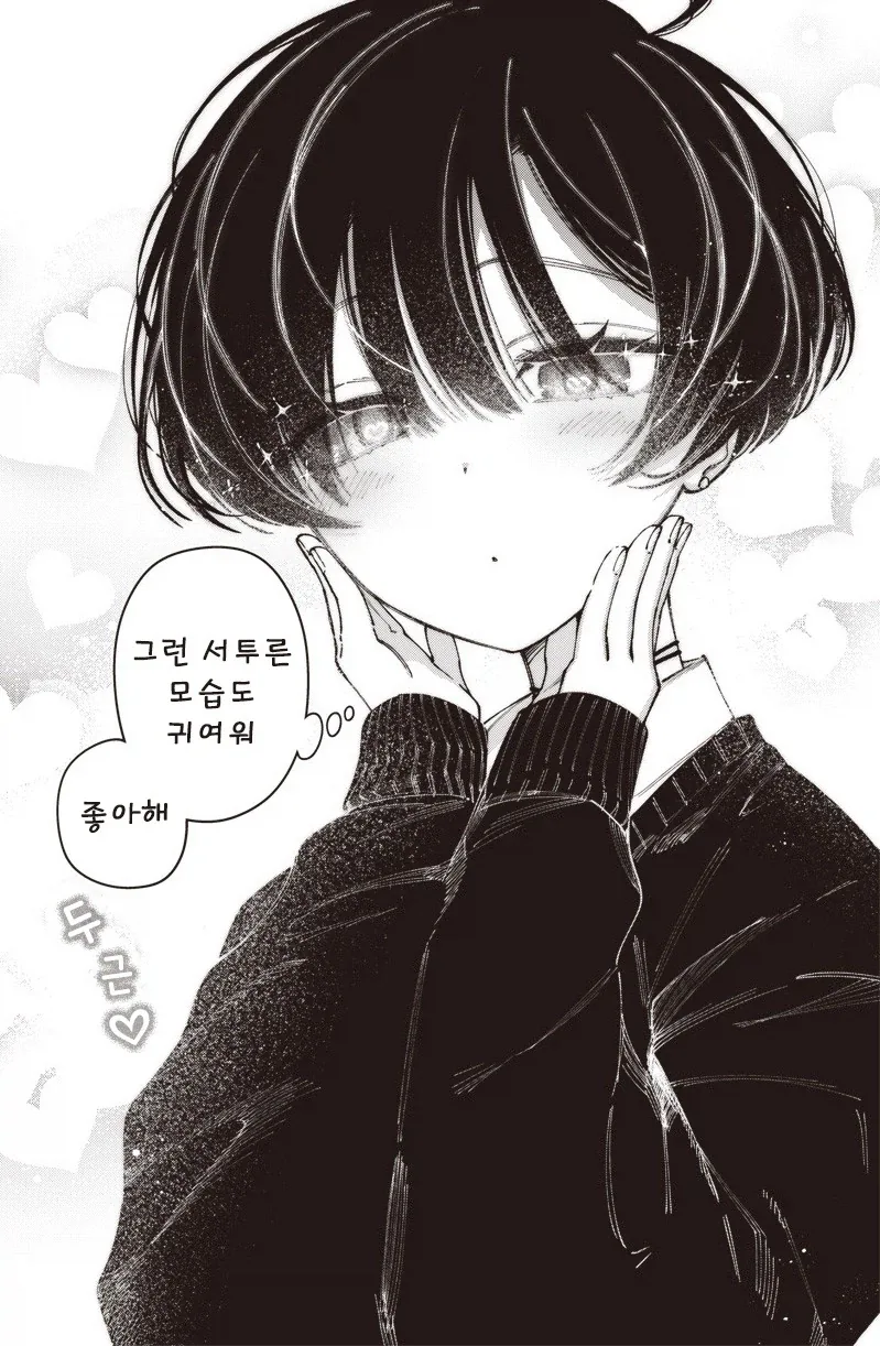 manga_76387977_3e38_016.webp