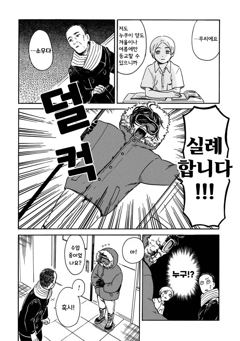 manga_76388058_2933_004.webp
