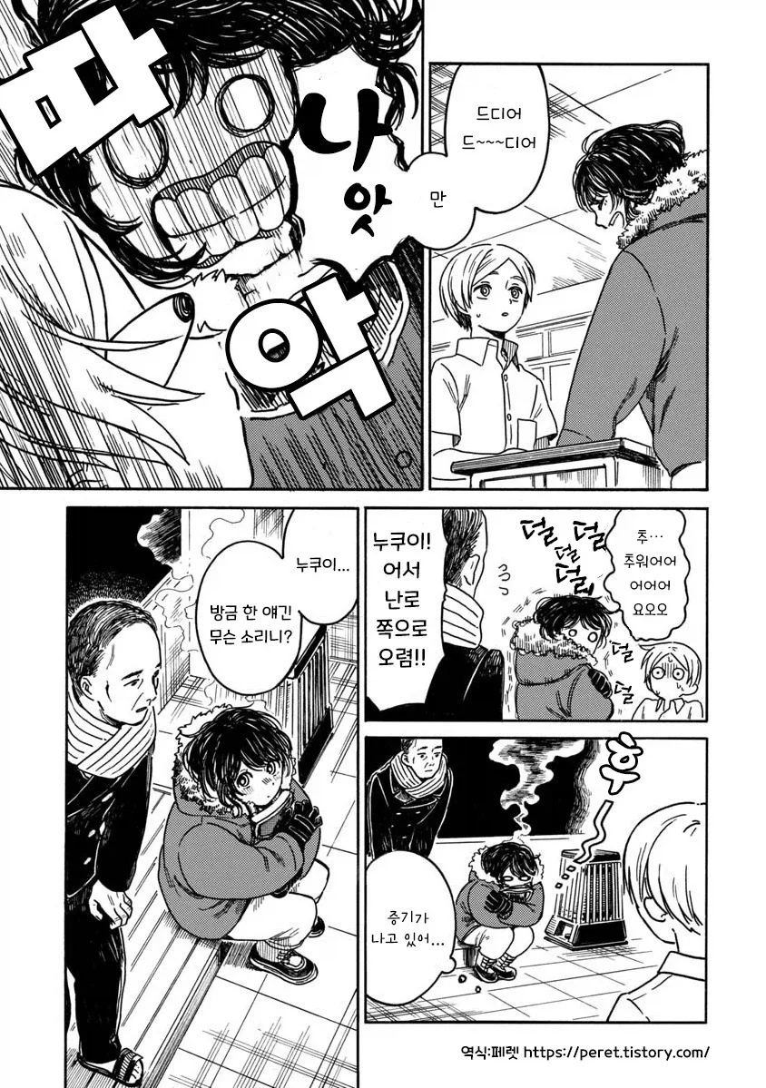 manga_76388058_2933_007.webp