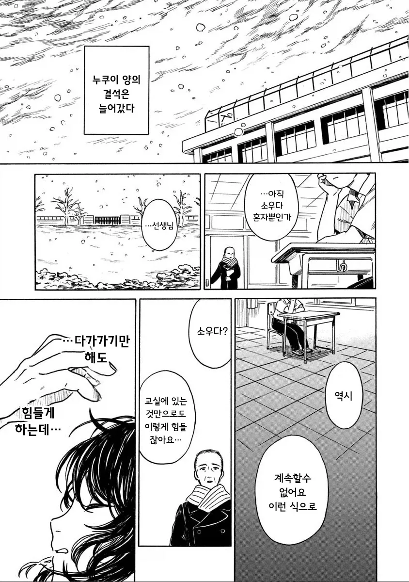 manga_76388058_2933_017.webp