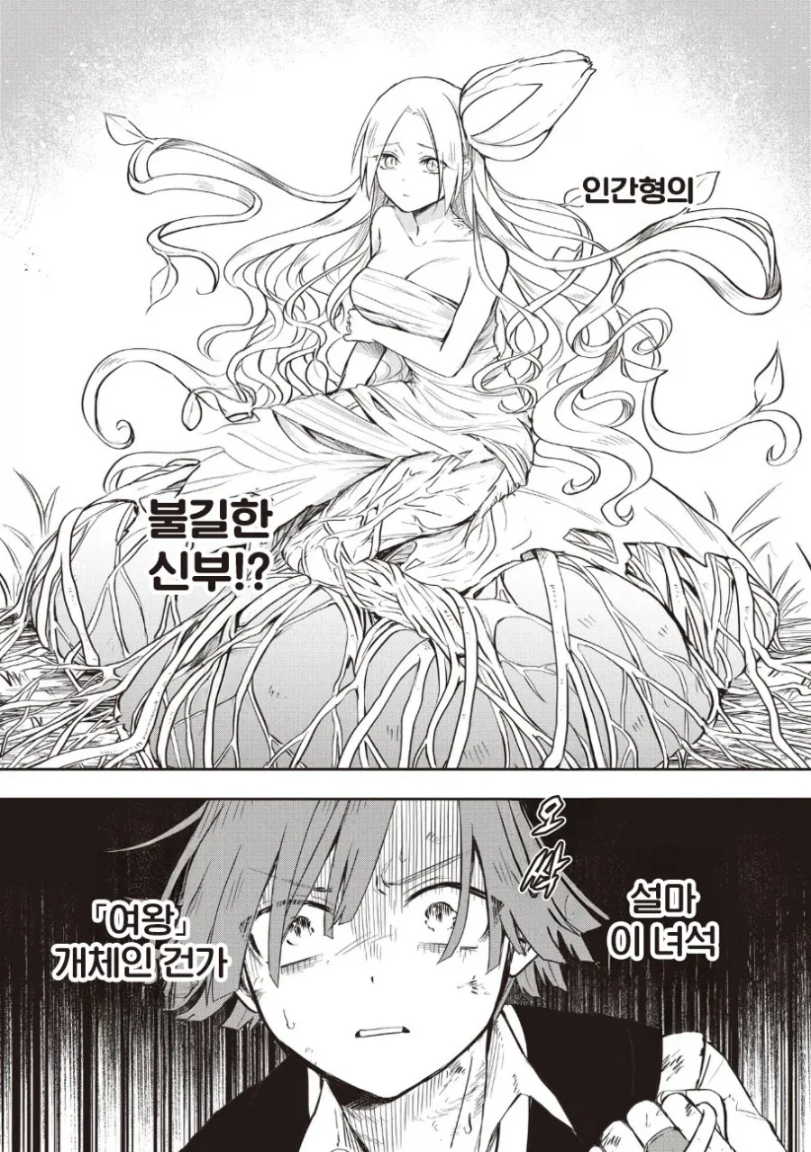 manga_76388065_7b27_017.webp