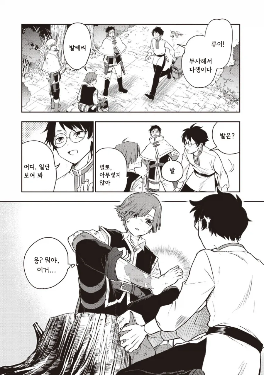 manga_76388065_7b27_023.webp