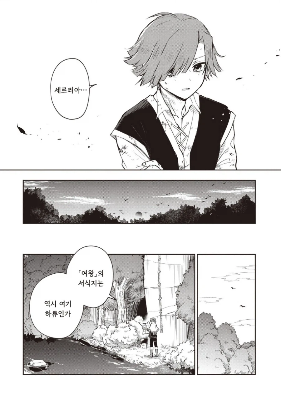 manga_76388065_7b27_025.webp
