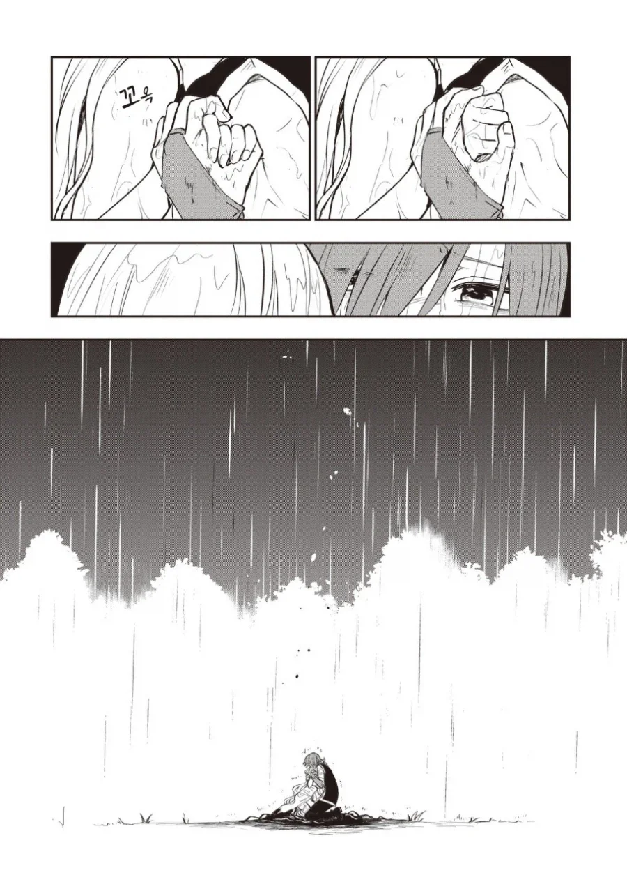manga_76388065_7b27_046.webp