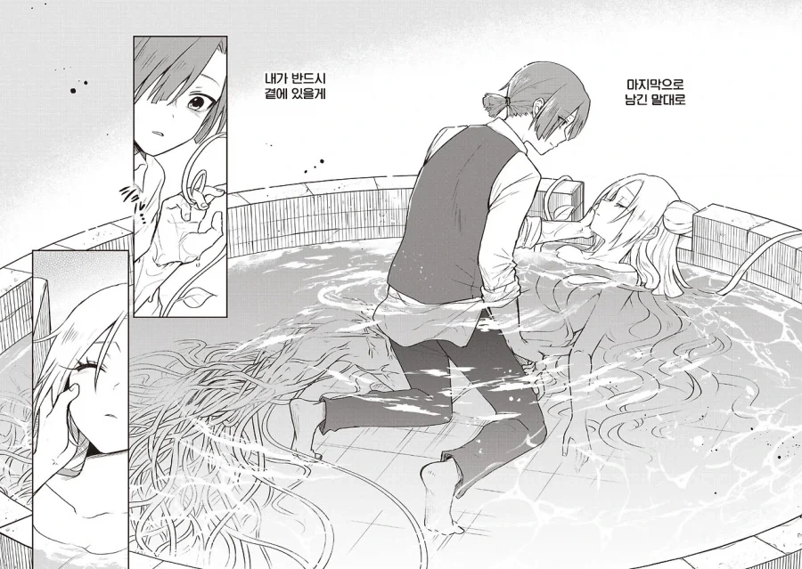 manga_76388065_7b27_052.webp