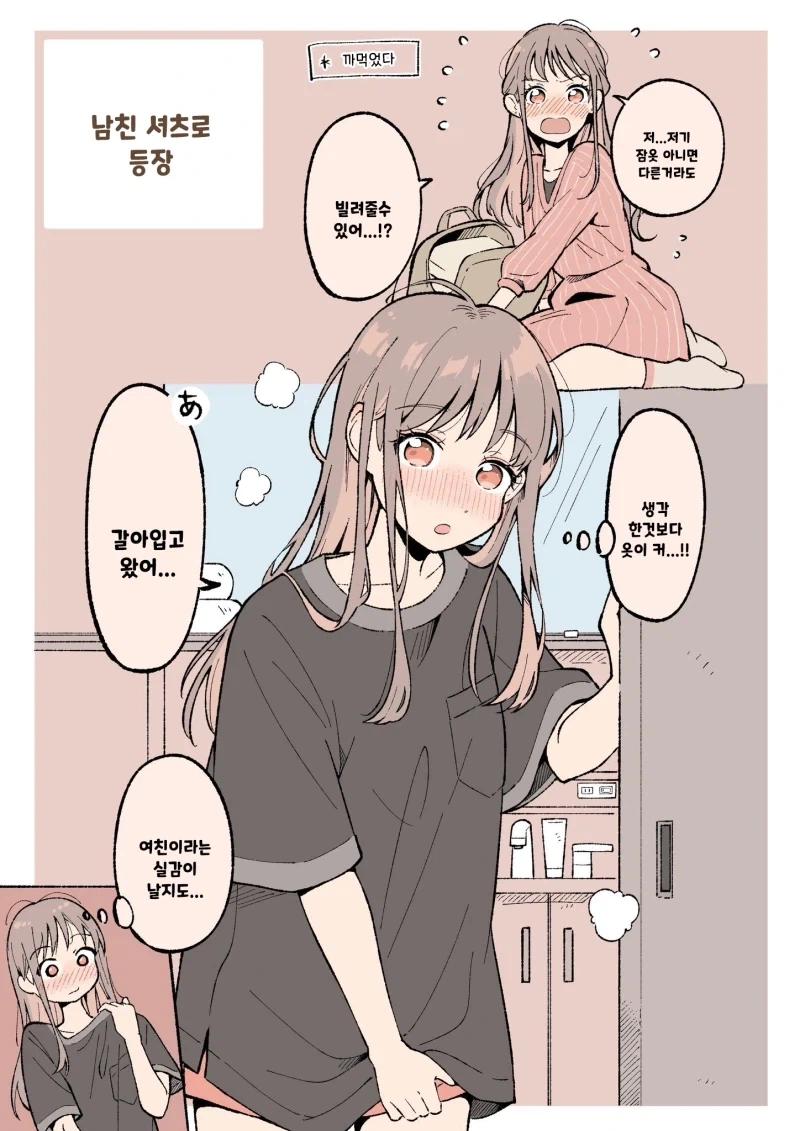 manga_76388247_1919_002.webp