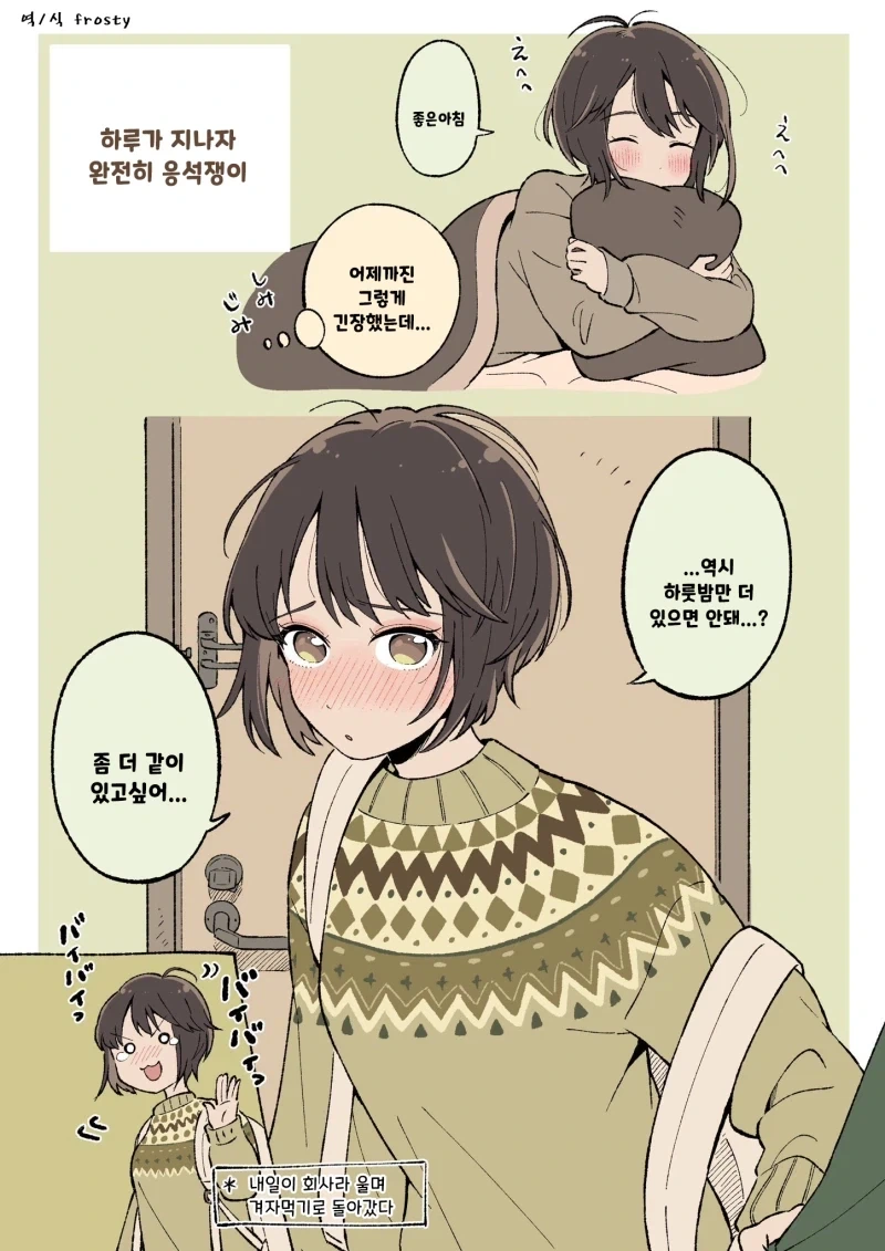 manga_76388247_1919_004.webp