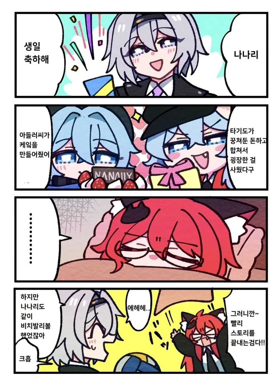 말딸)가만히 있어도 바람을 느끼는 스즈카 대표 이미지