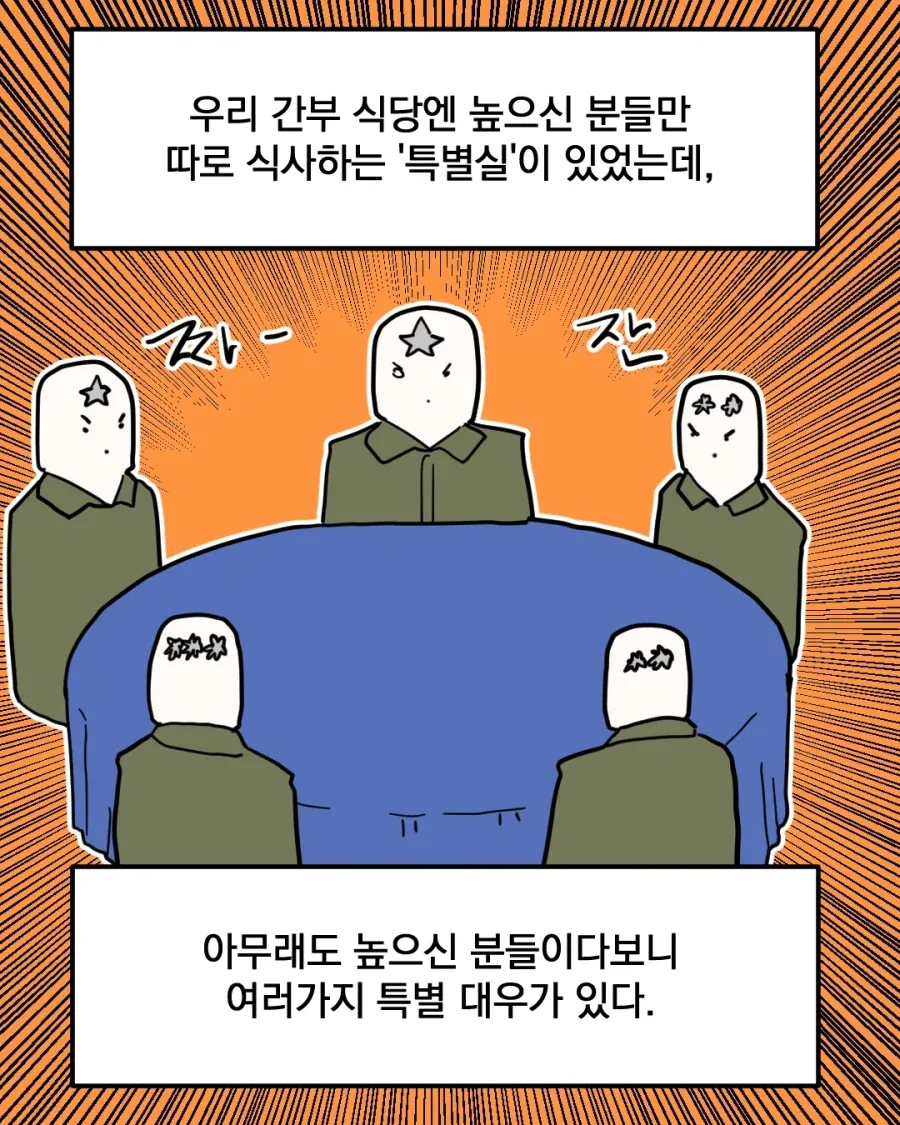 여 선생님과 피어싱 하러가는.manhwa 이미지 9