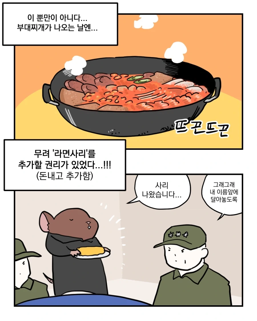 manga_76388850_7029_007.webp