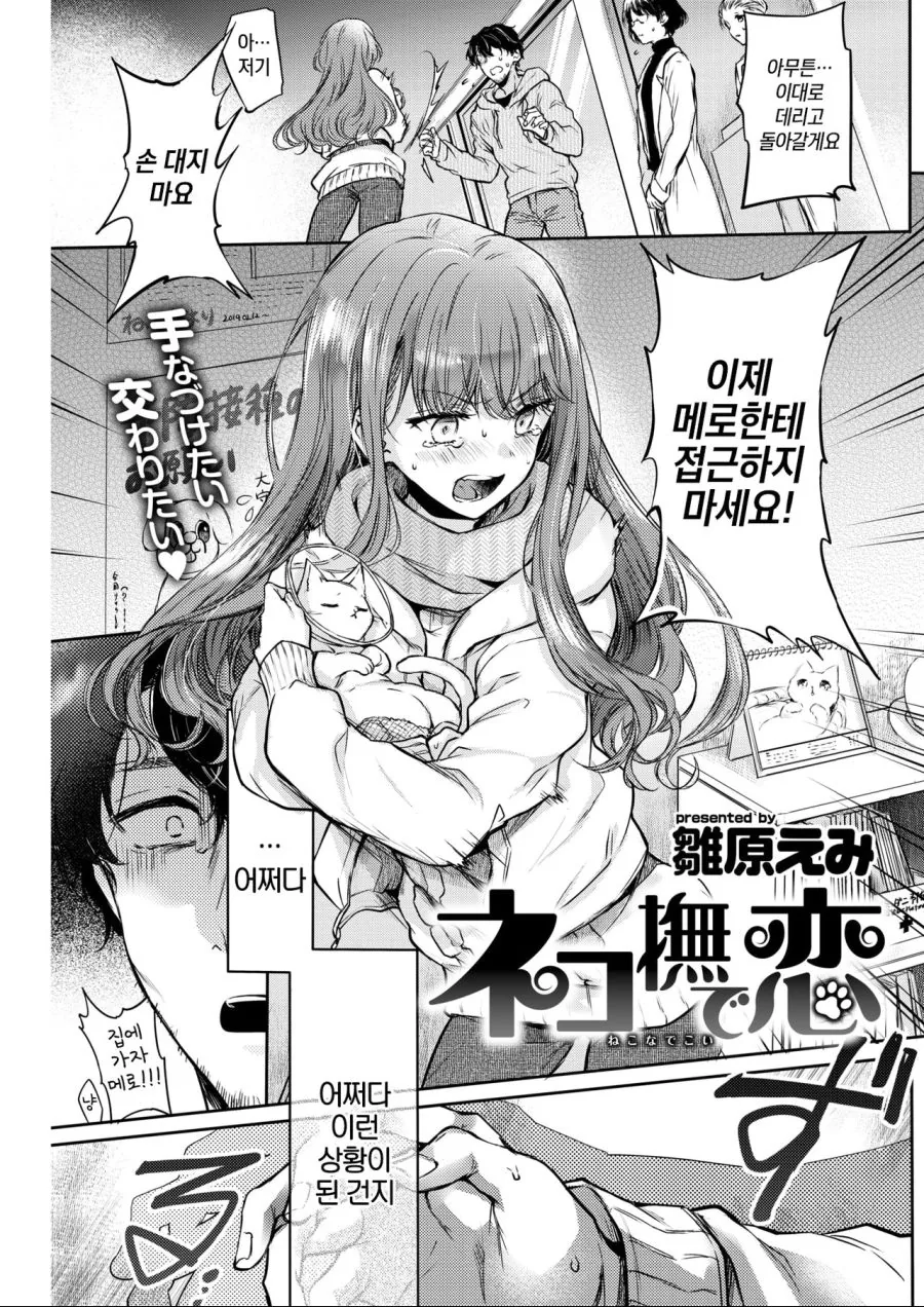 manga_76388888_347b_002.webp