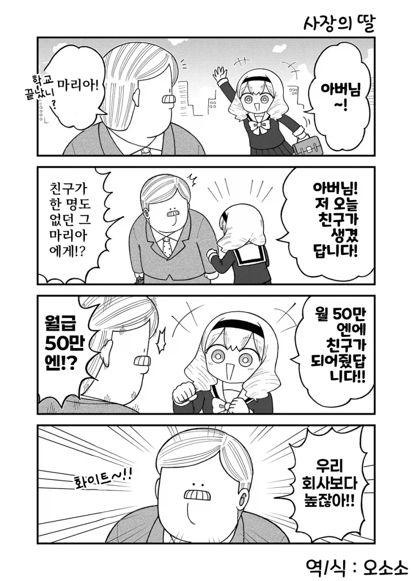 프리코네)리틀리리컬 최연장자의 위엄 이미지 3