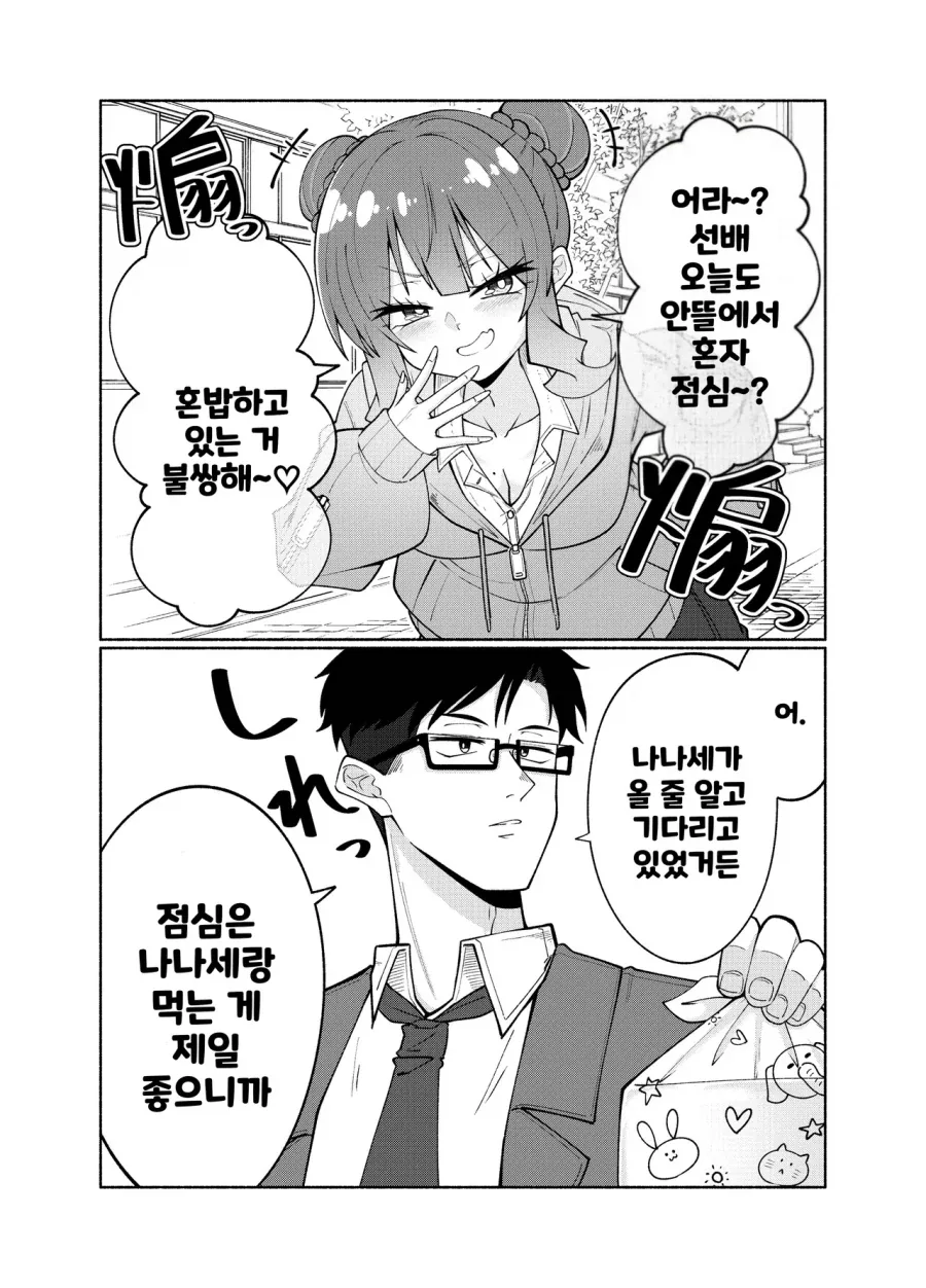 프리코네)리틀리리컬 최연장자의 위엄 이미지 4