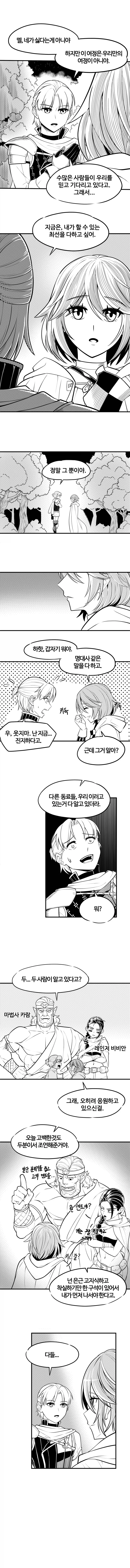 manga_76390510_2c98_005.webp