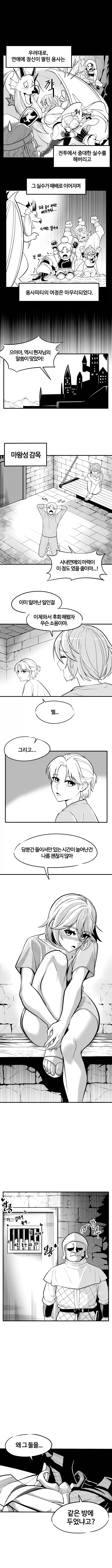 manga_76390510_2c98_009.webp