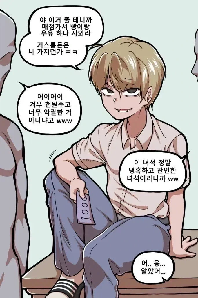 (유희왕) 시대를 앞서간 쥬다이의 대사 이미지 3