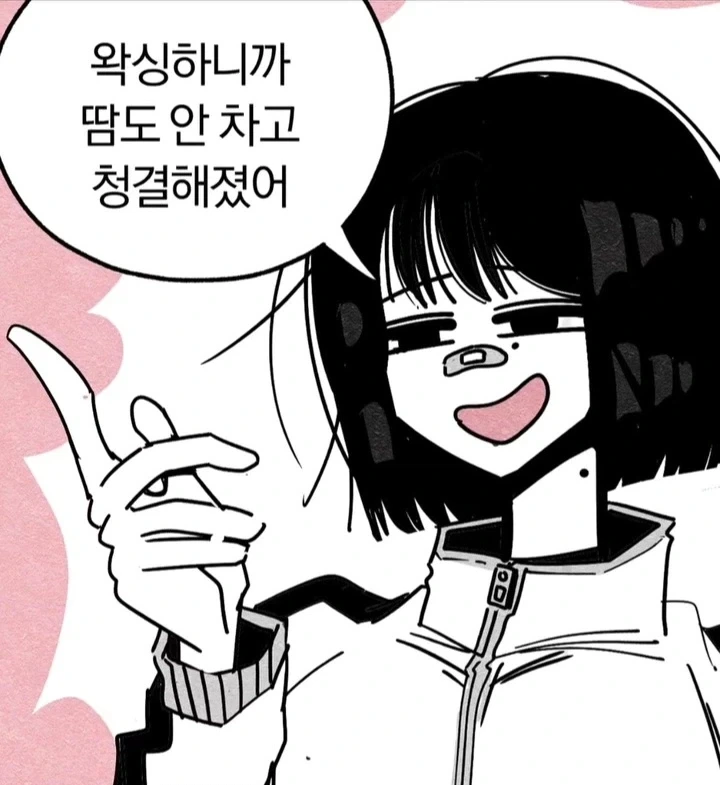 최애의아이)의외로 쌍둥이 아빠 후보였던 캐릭터 이미지 4