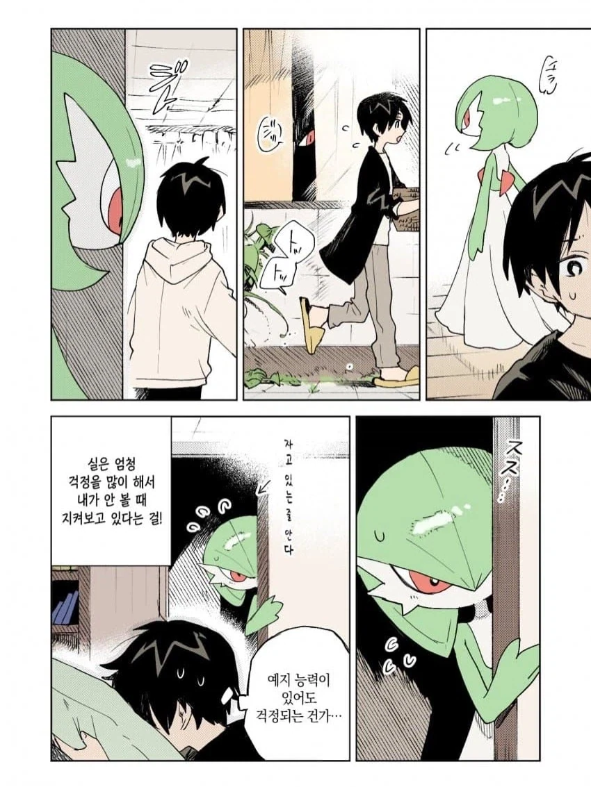 manga_76390710_73e6_003.webp