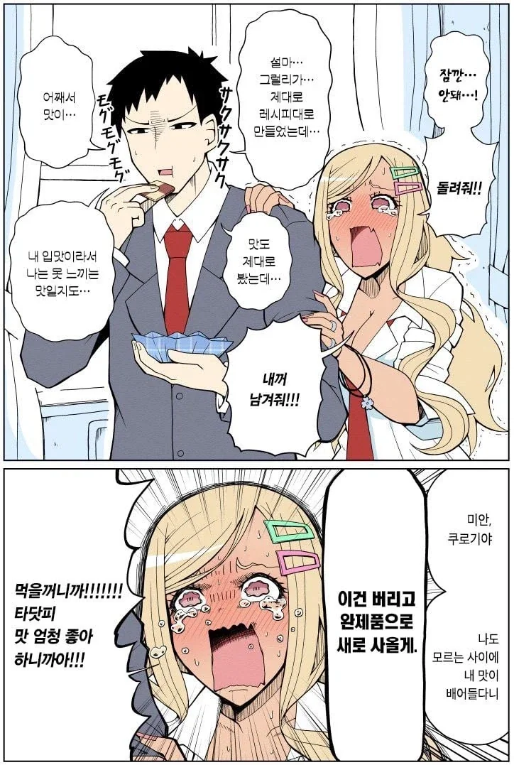manga_76391595_6a45_004.webp