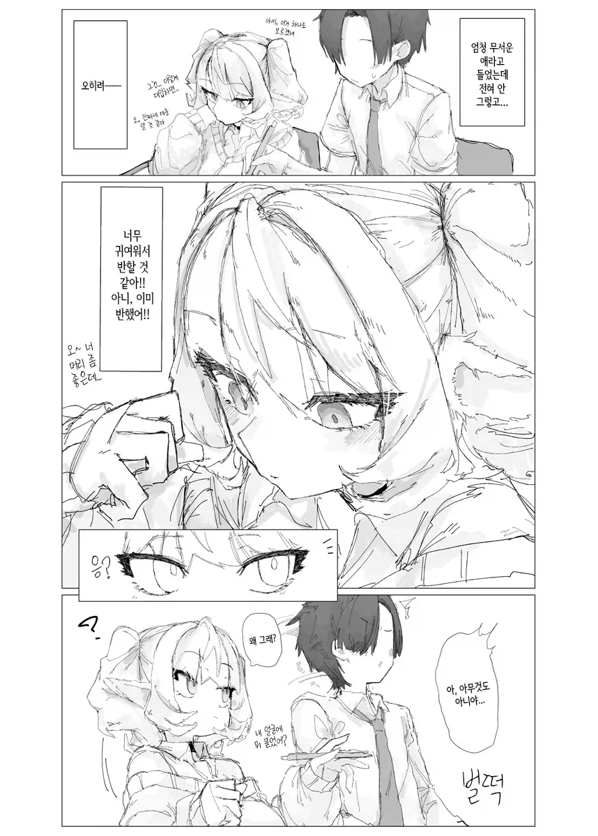 manga_76391648_5e18_002.webp