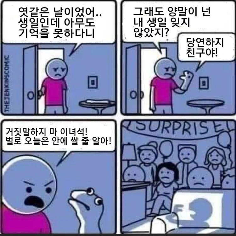 버튜버) 바니걸 무메이 크로니 대표 이미지