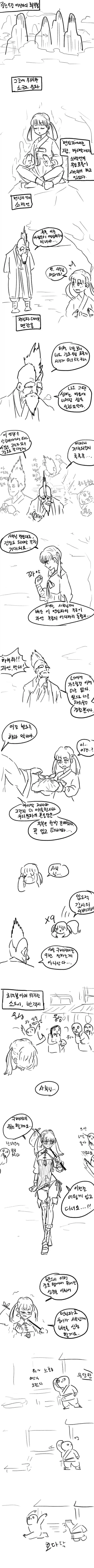 백합에 끼어드는 남자는 반드시 죽인다.manga 이미지 15