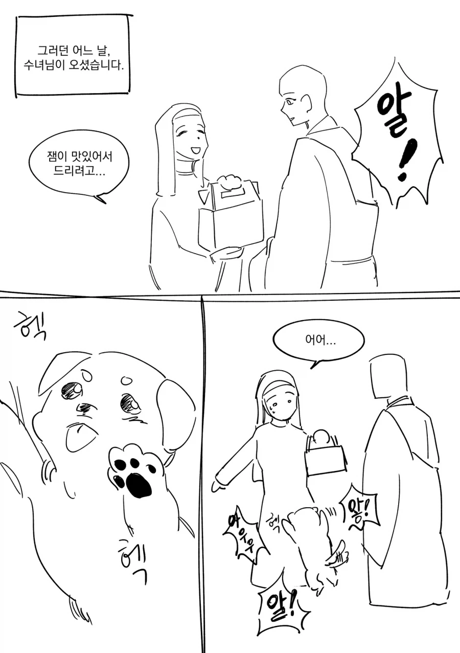 manga_76393132_6d59_002.webp