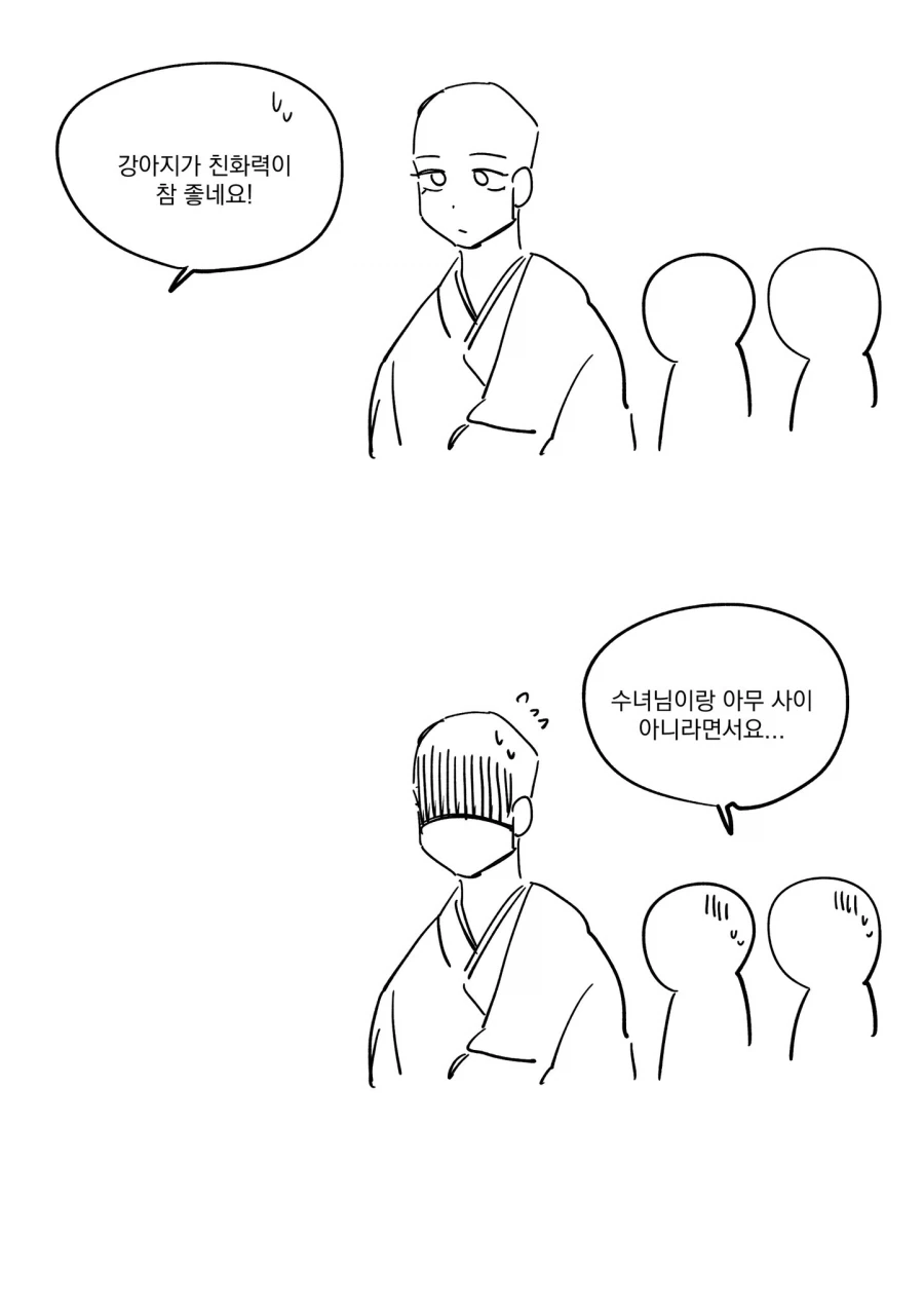 manga_76393132_6d59_003.webp