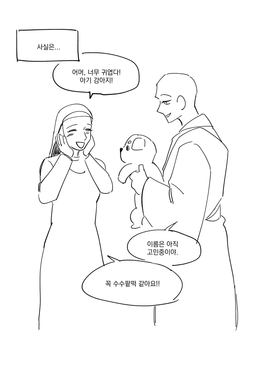 manga_76393132_6d59_004.webp