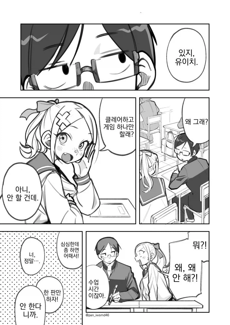 manga_76393425_bf3b_002.webp