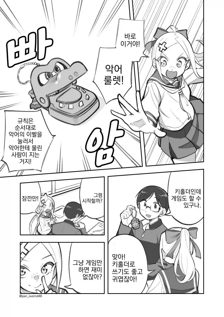 manga_76393425_bf3b_004.webp