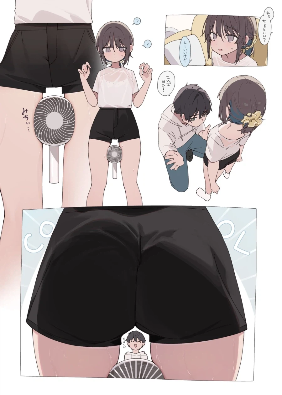 찐호모)양아치 후배 manga 대표 이미지