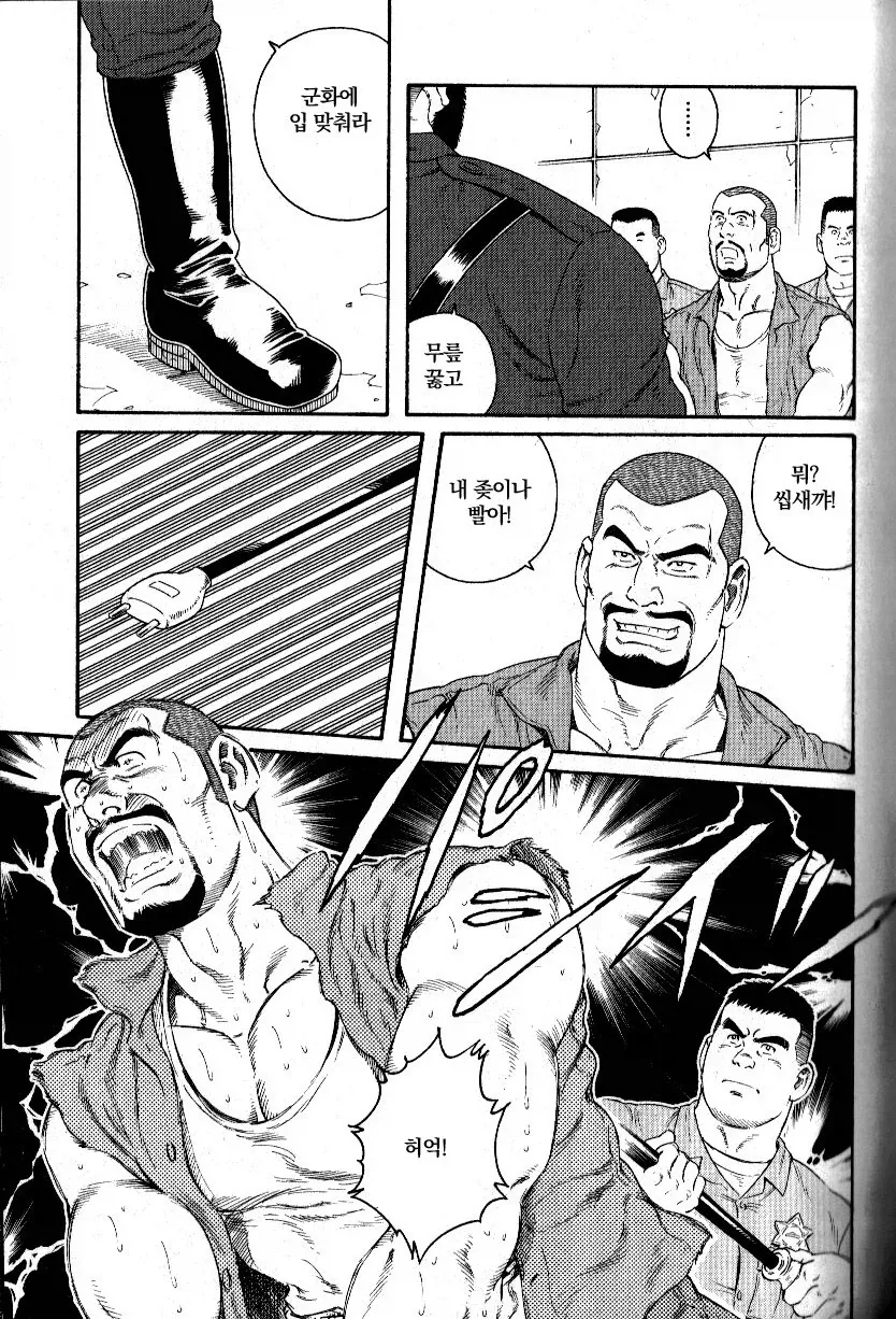 manga_76394656_9f12_003.webp