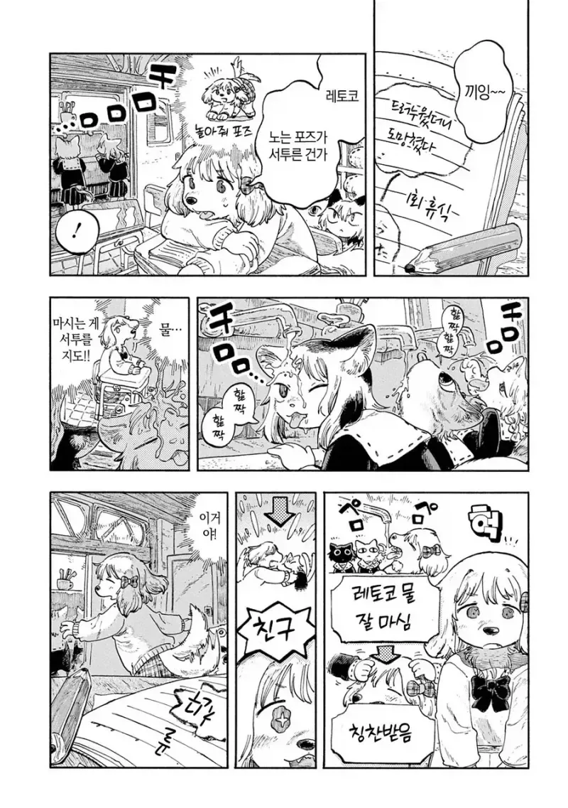 manga_76394702_57cc_005.webp