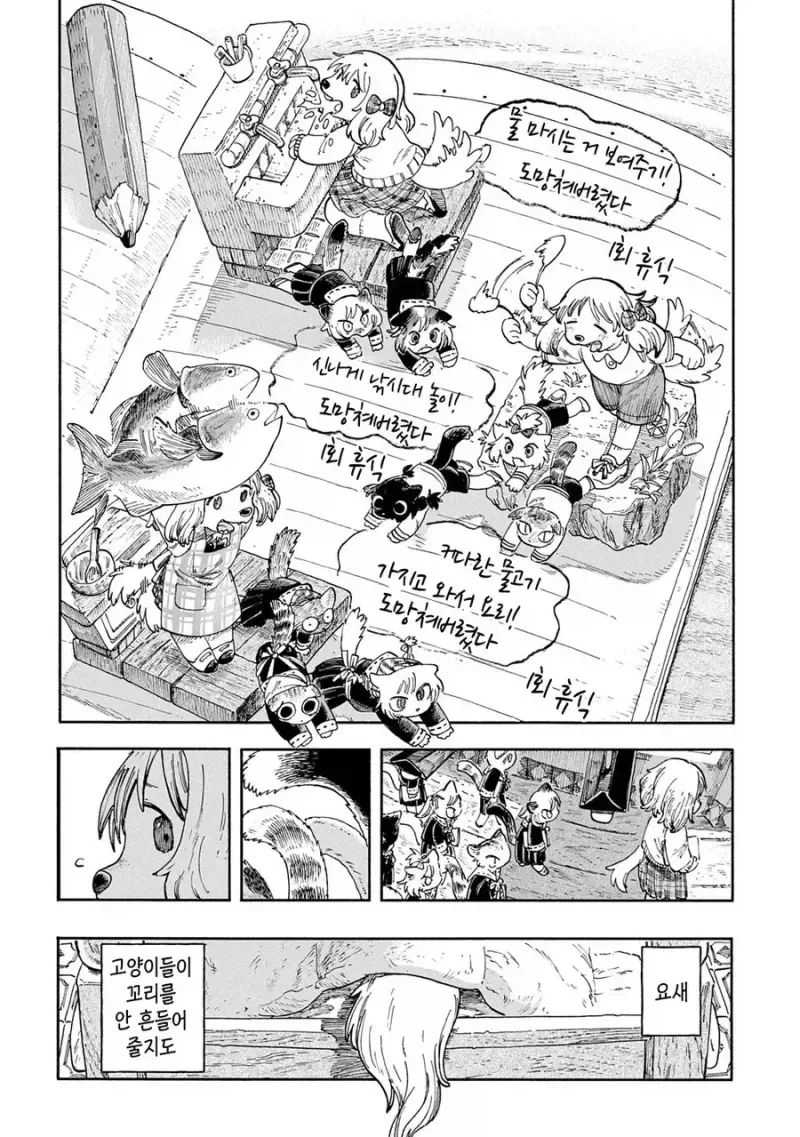 manga_76394702_57cc_006.webp