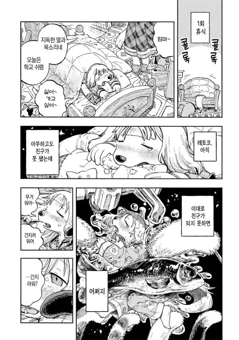 manga_76394702_57cc_007.webp