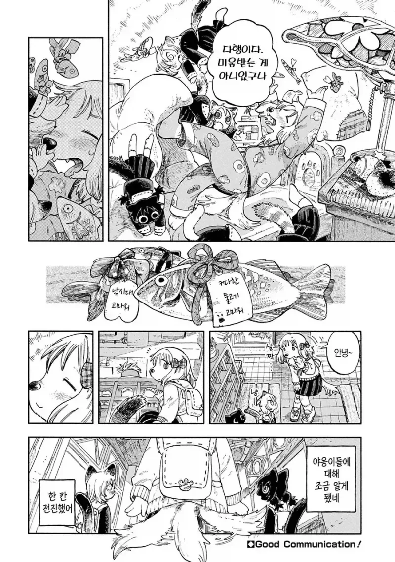 manga_76394702_57cc_010.webp