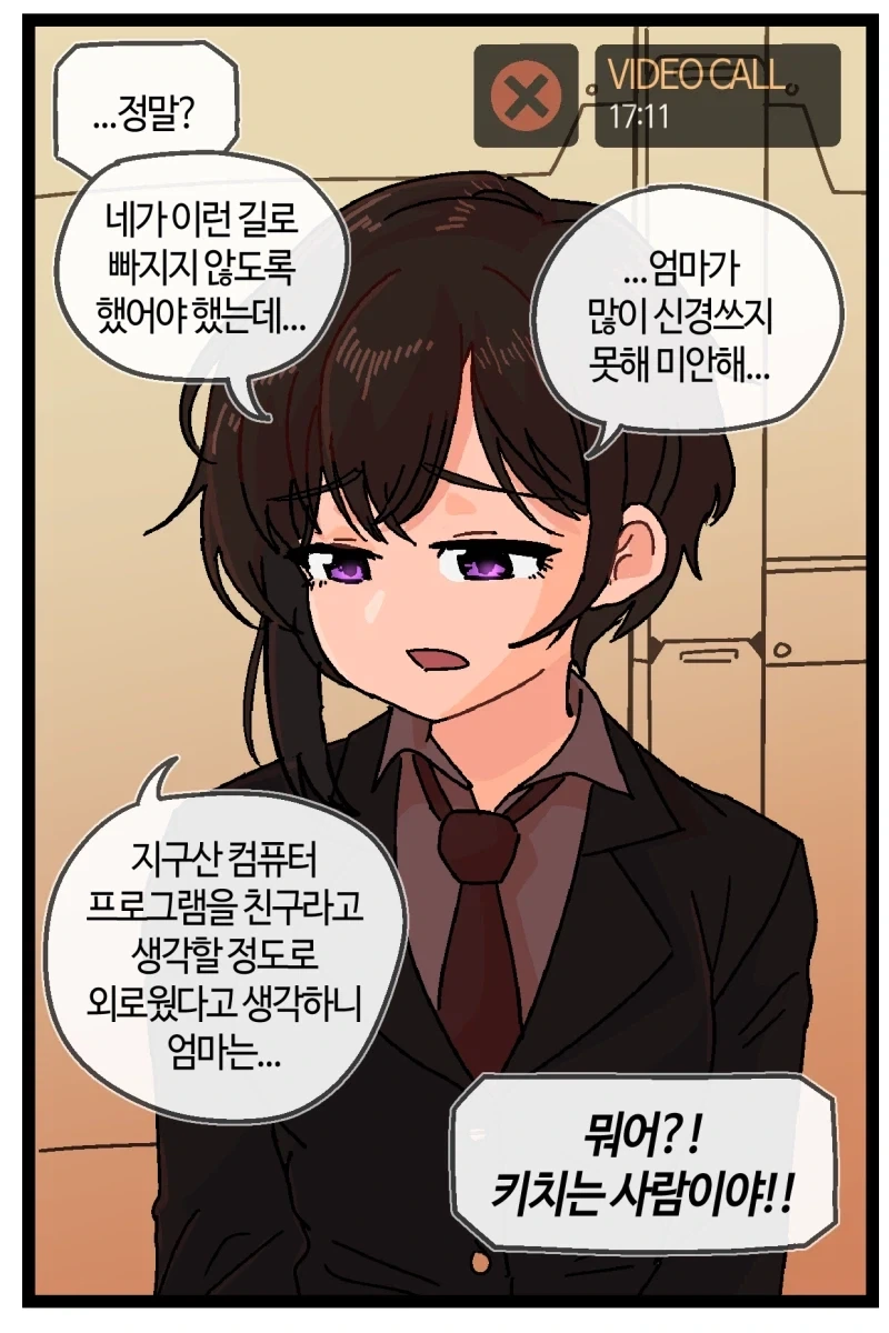 manga_76394773_9ec9_011.webp
