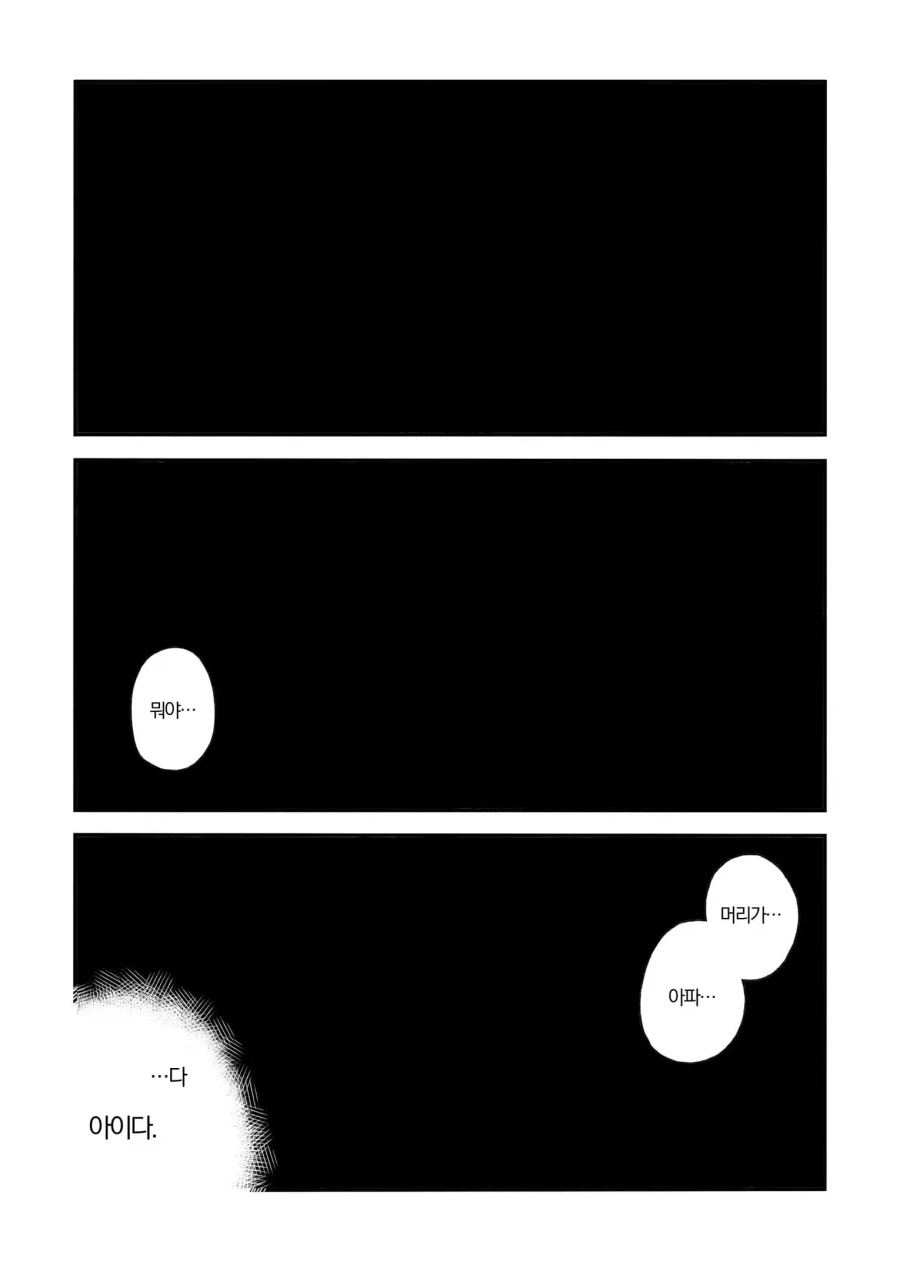 manga_76395046_3b02_011.webp