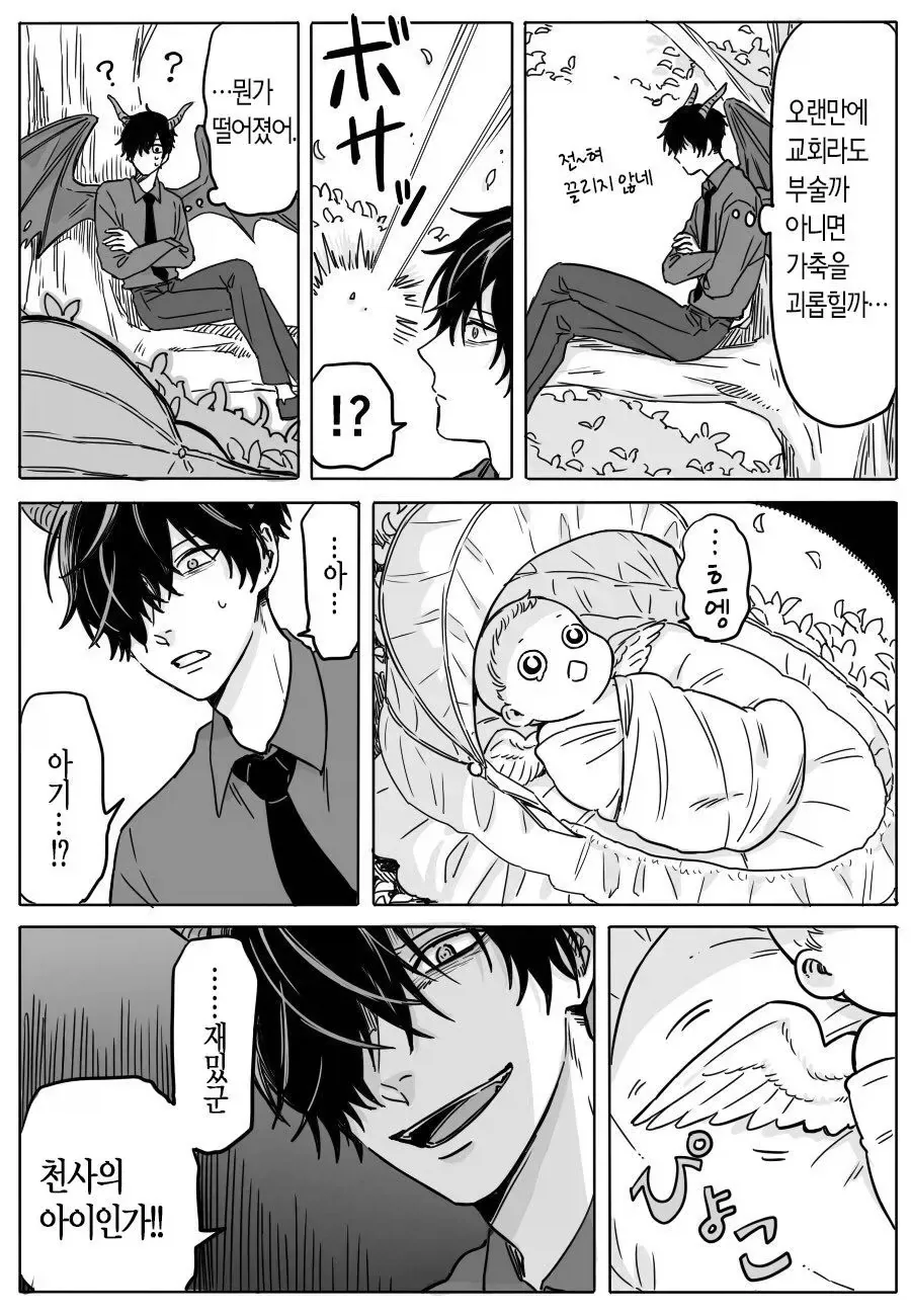 manga_76395207_a850_002.webp