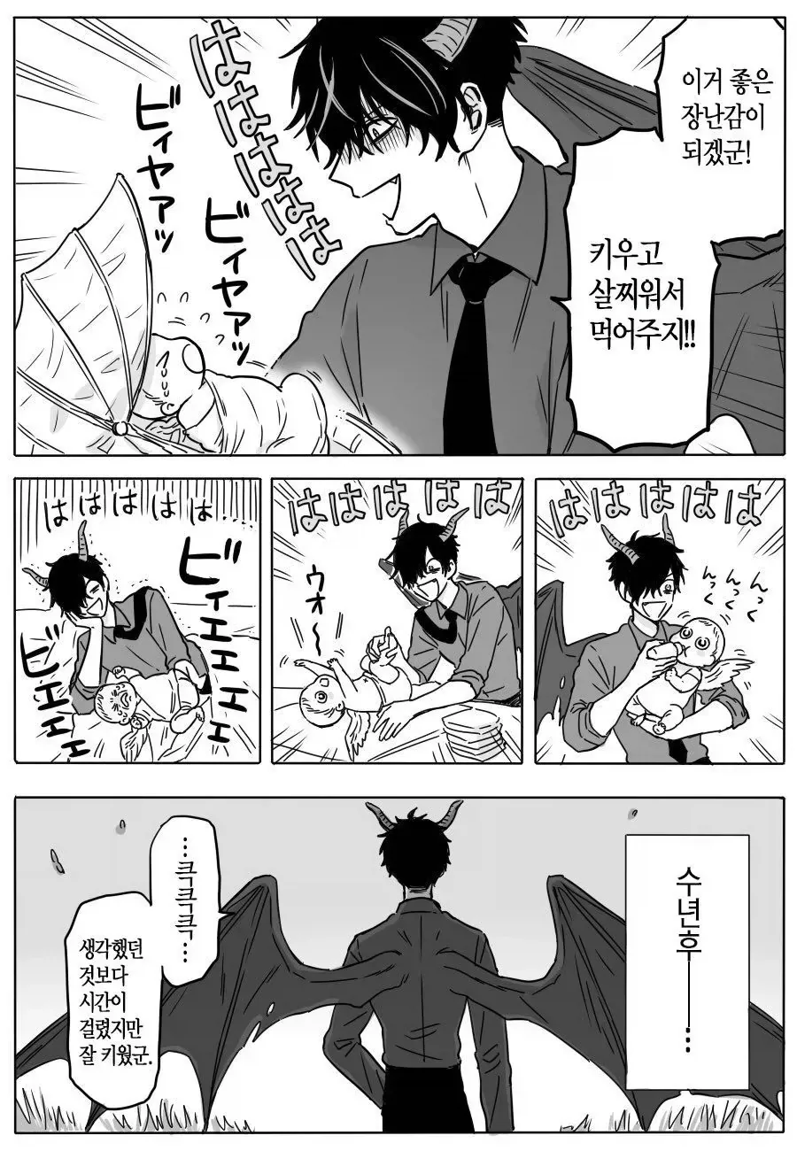 manga_76395207_a850_003.webp
