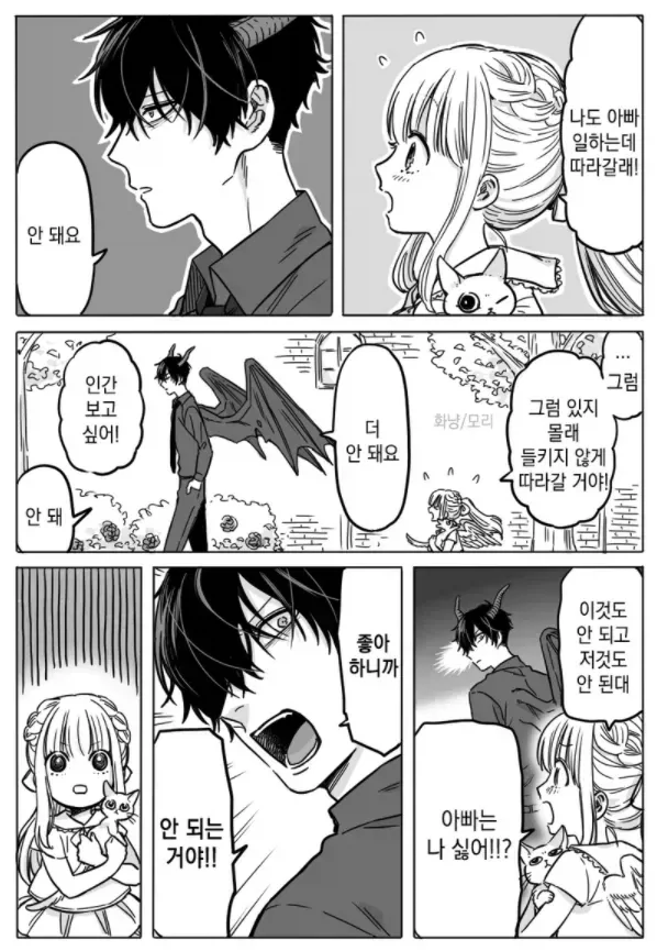 manga_76395207_a850_010.webp