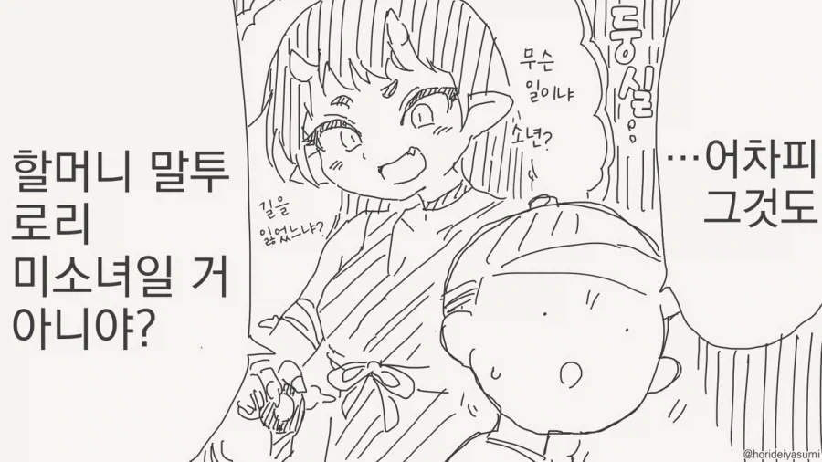 manga_76395226_1ada_002.webp