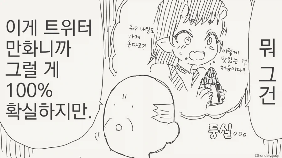 manga_76395226_1ada_003.webp