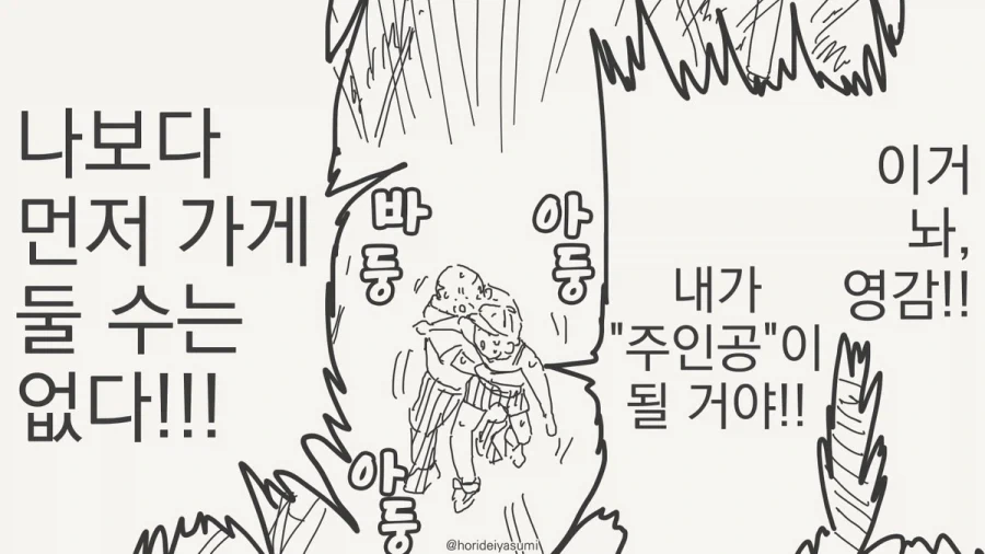 manga_76395226_1ada_004.webp
