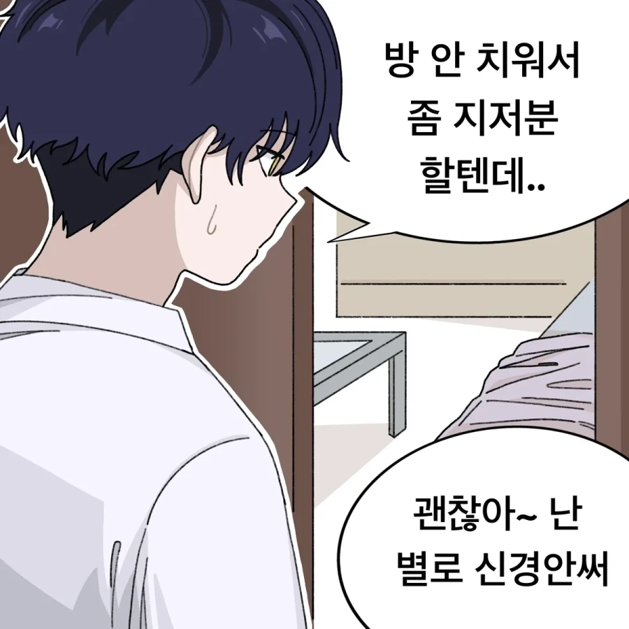 manga_76395342_d3b0_002.webp