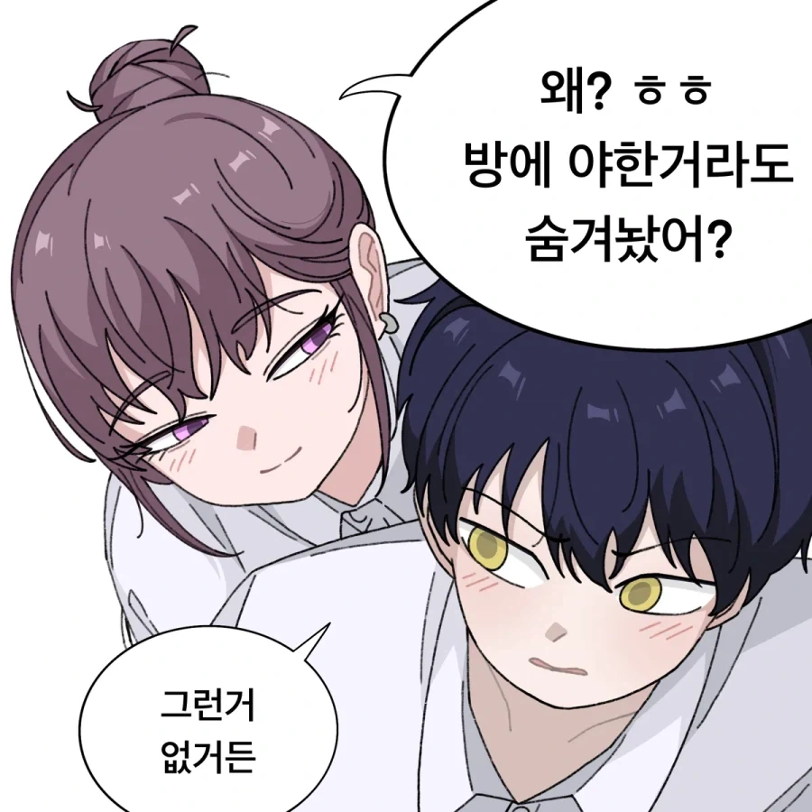 manga_76395342_d3b0_003.webp