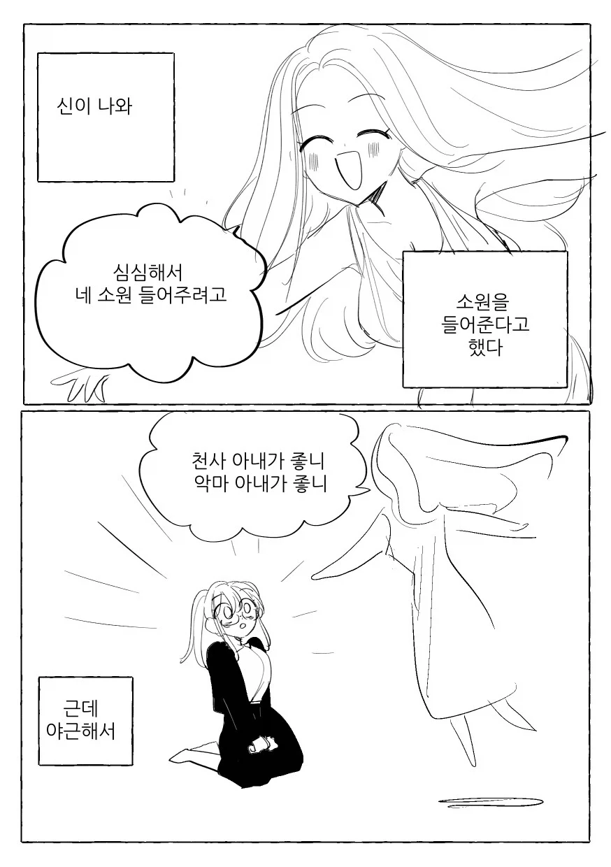 manga_76395519_563f_002.webp